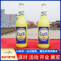 啤酒瓶
