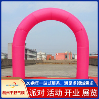 3X3米N型拱门3_副本