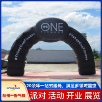 7X5米方管拱门04_副本