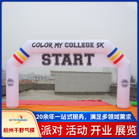 7.5X4米斜角拱门01_副本