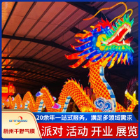 中国龙