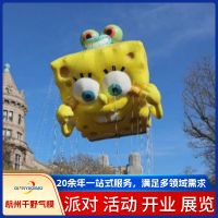 空飘2