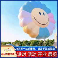 空漂7