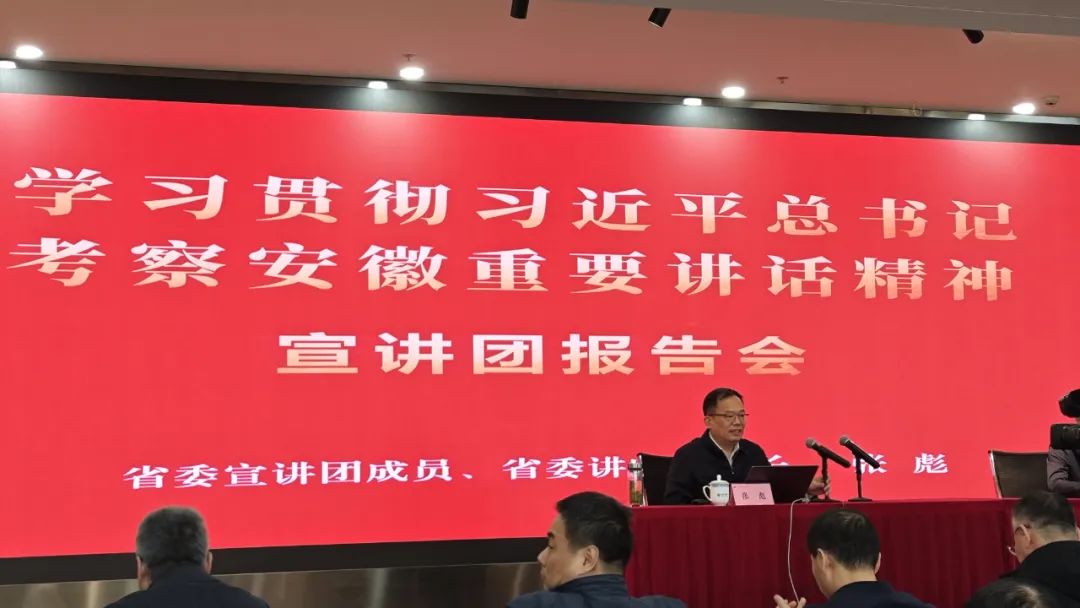 合肥市花卉苗木协会党支部积极参加习近平总书记考察安徽重要讲话精神学习活动