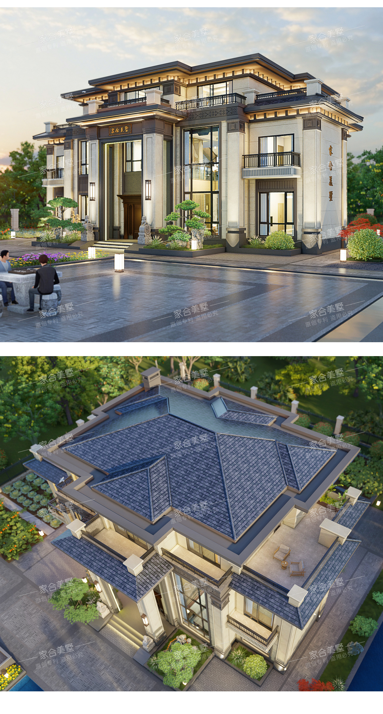 新中式庭院景观设计-家装效果图_装一网装修效果图