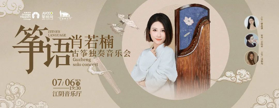 20250706-活动桁架画面-8.5x3.3米.jpg