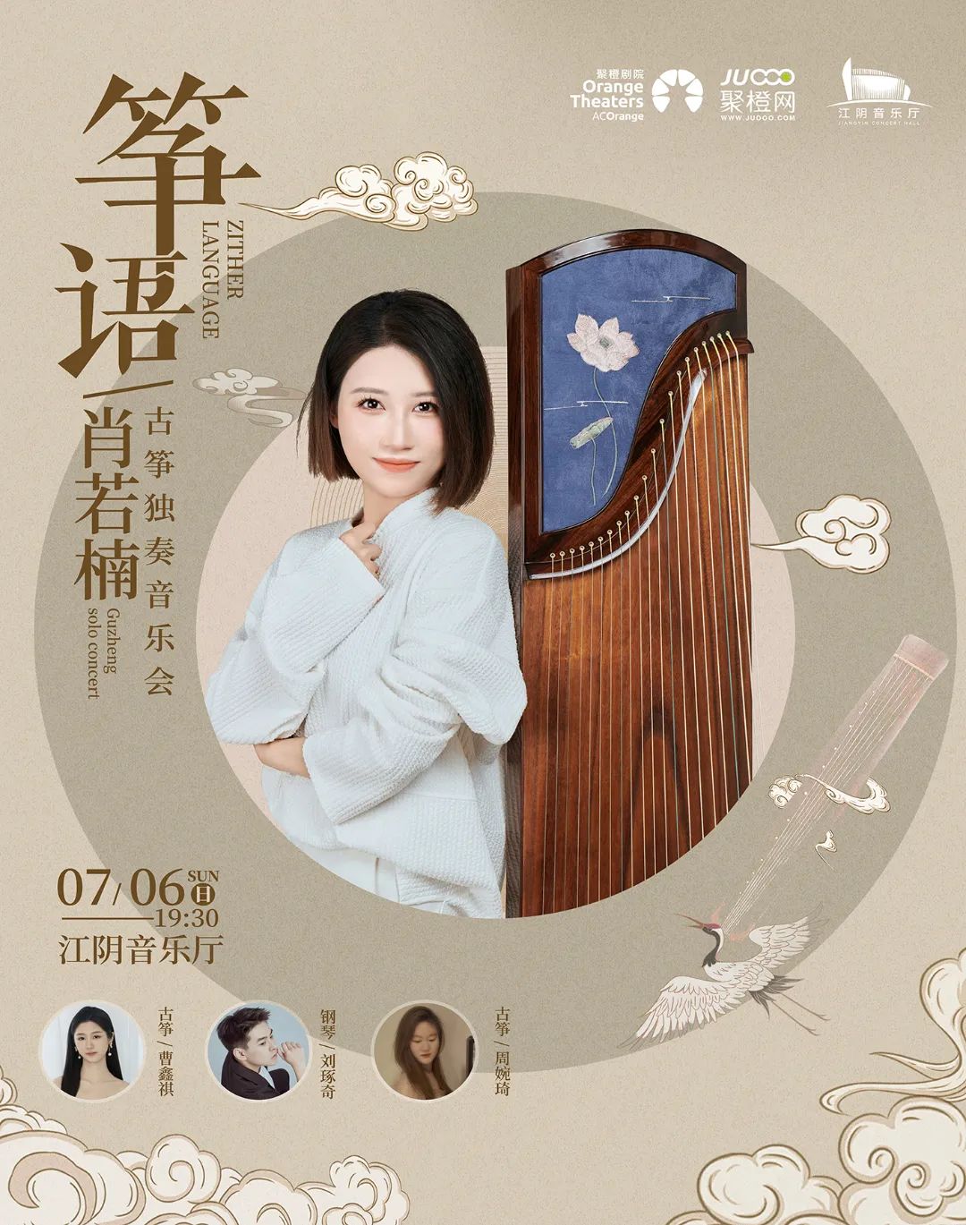 上架海报-gai.jpg