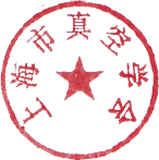 学会章
