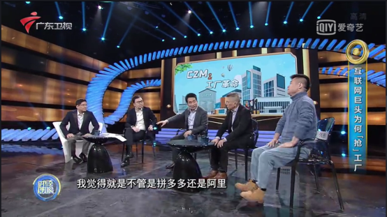 互联网巨头为什么抢工厂
