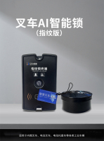 指纹锁_01