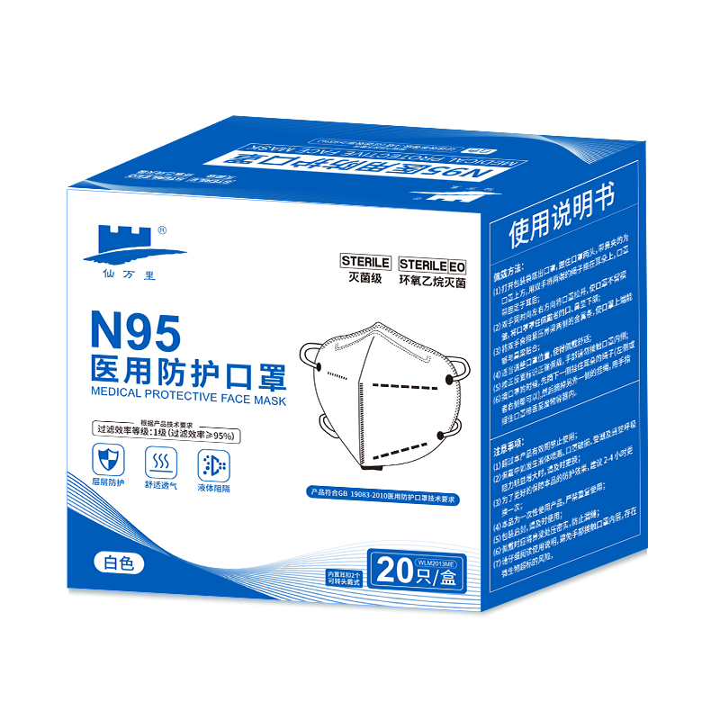 N95耳挂-2