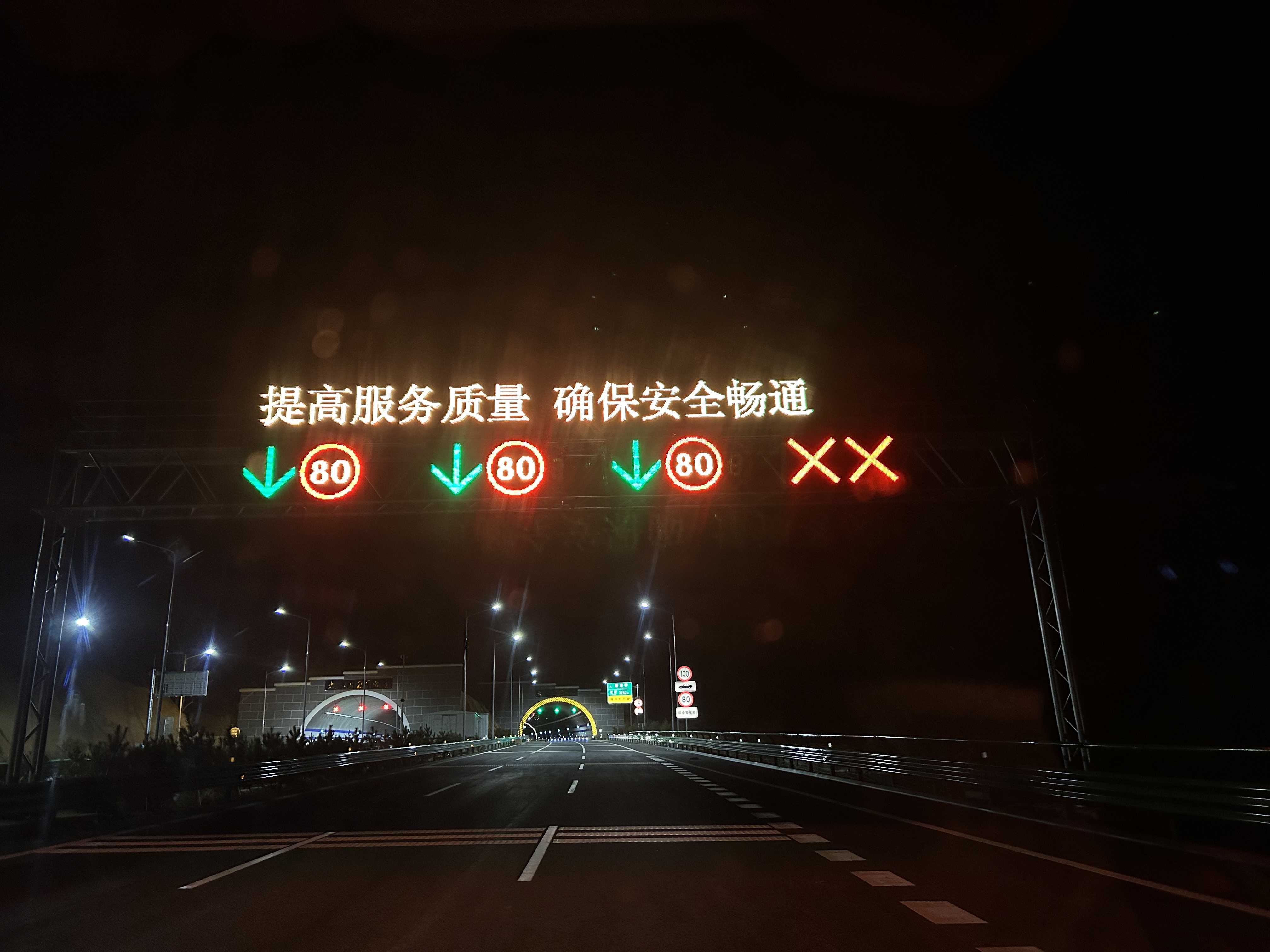 上、下同一样