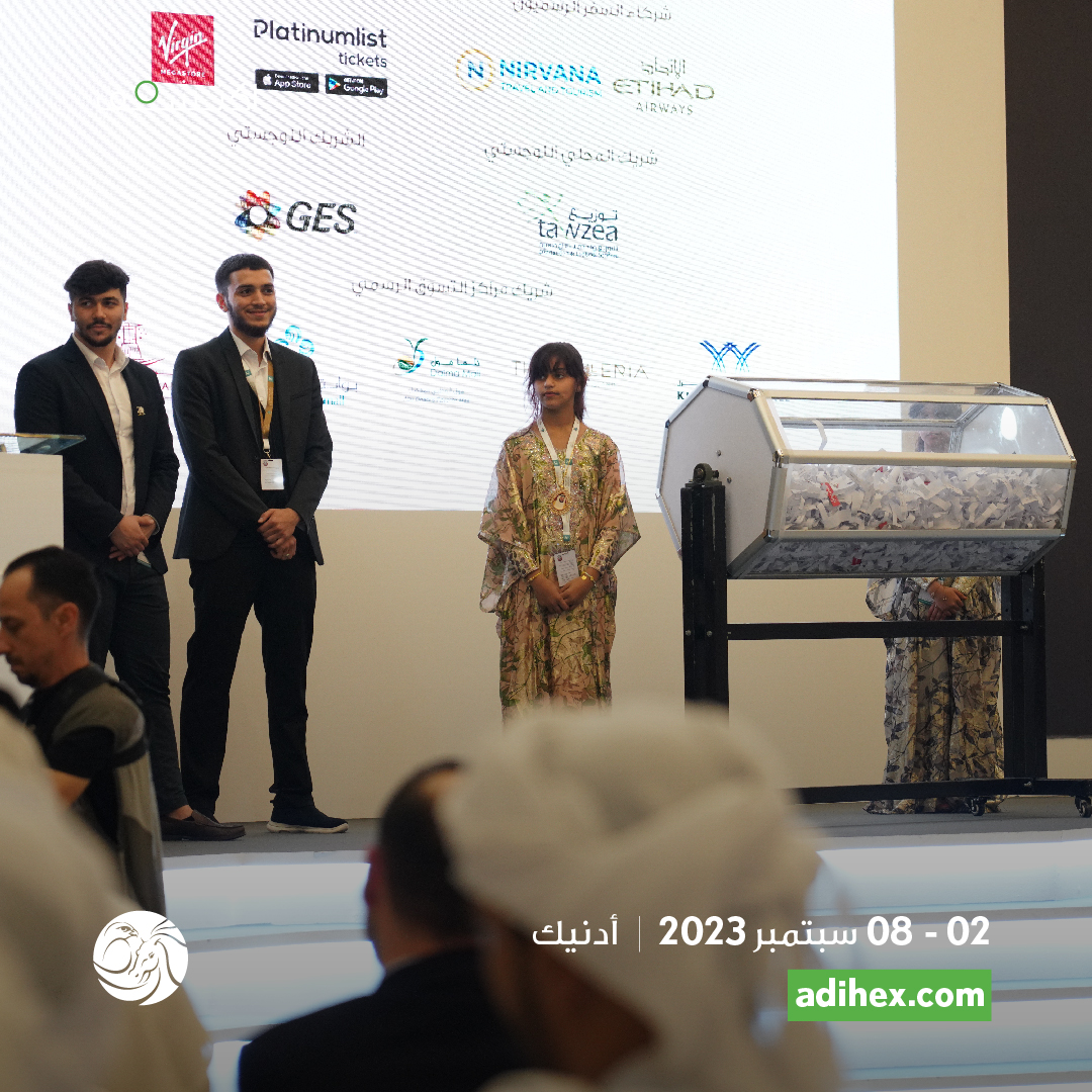 2023年阿联酋狩猎及户外用品展览会-图片-2