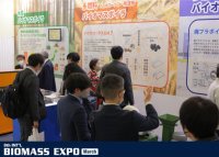 2024年日本东京电池展览会-图片-1