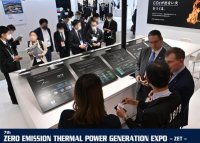 2024年日本东京电池展览会-图片-3