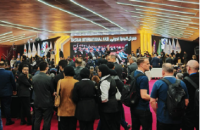 2026年伊拉克国际石油天然气展览会宣传图-3