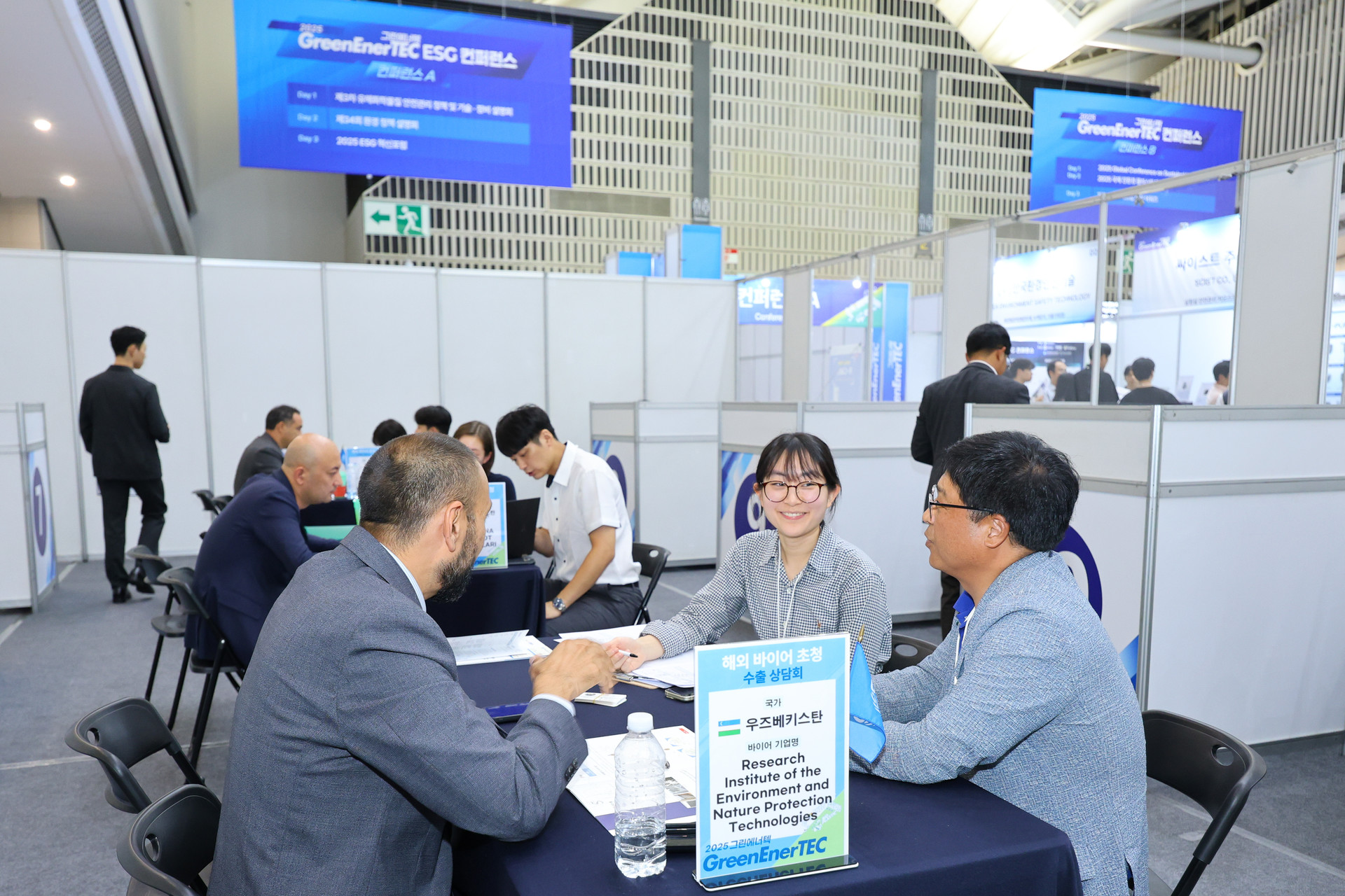 2026年韩国绿色能源技术展宣传图片-1