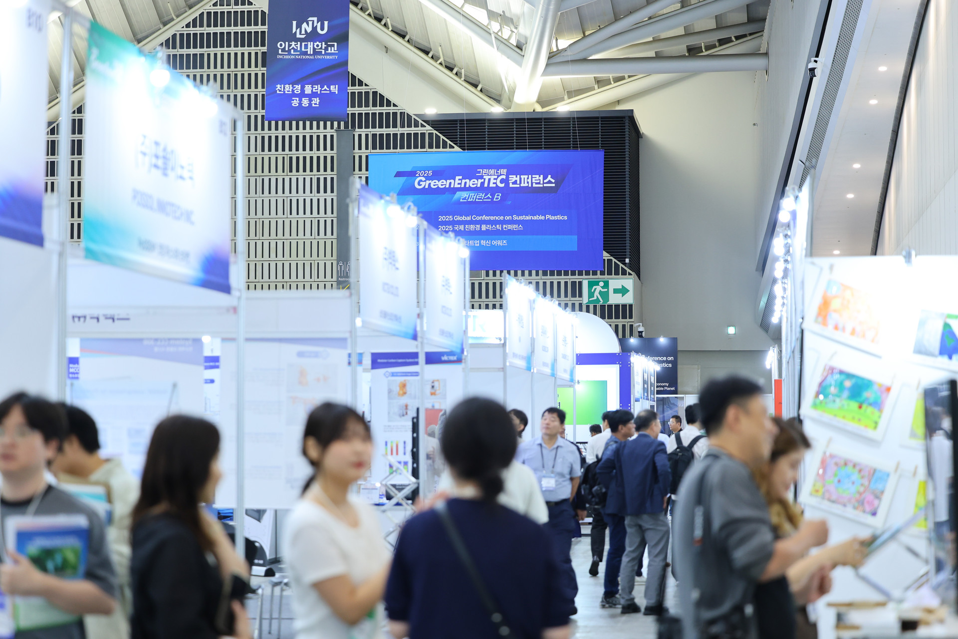 2026年韩国绿色能源技术展宣传图片-3