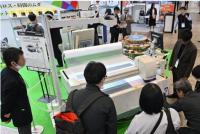 2026年日本东京高性能材料周展览会宣传图-3