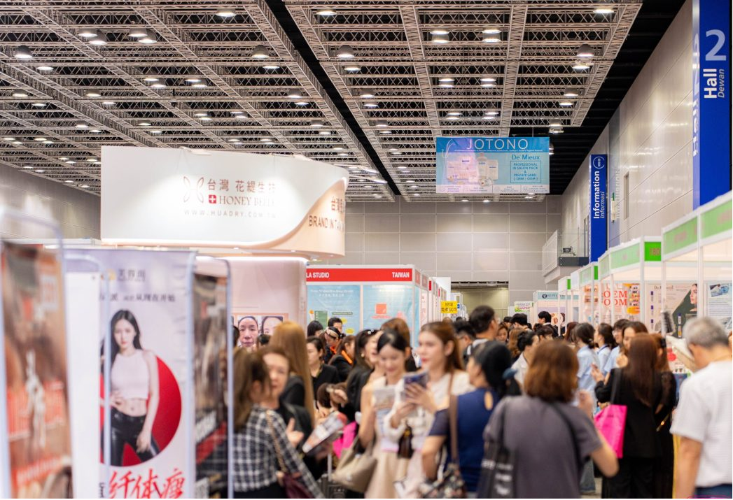 2027年国际美博会宣传图-3