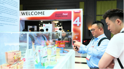 2027年亚洲世界食品博览会宣传图-4