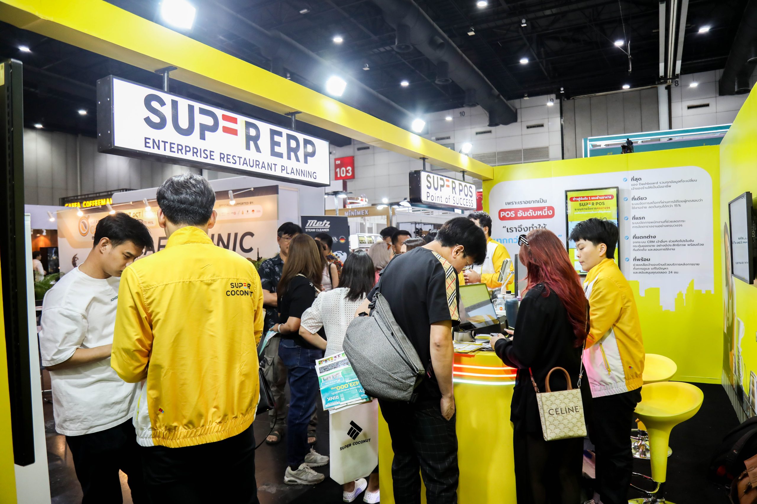 2027年11月25-28日泰国东盟咖啡茶、烘焙、冰淇淋展宣传图-3