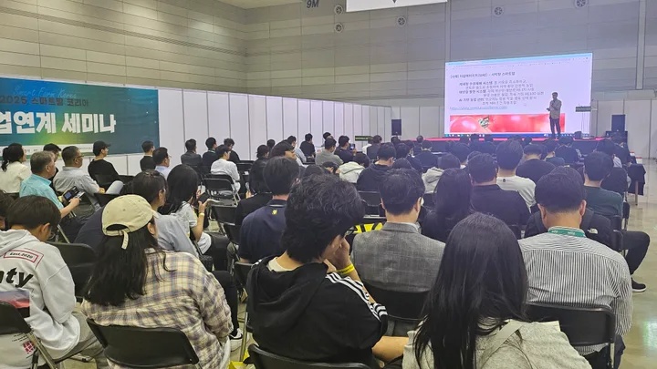 2027年6月韩国昌原智慧农业展览会宣传图-1
