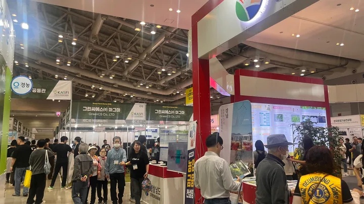 2027年6月韩国昌原智慧农业展览会宣传图-4