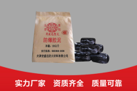 防爆胶泥