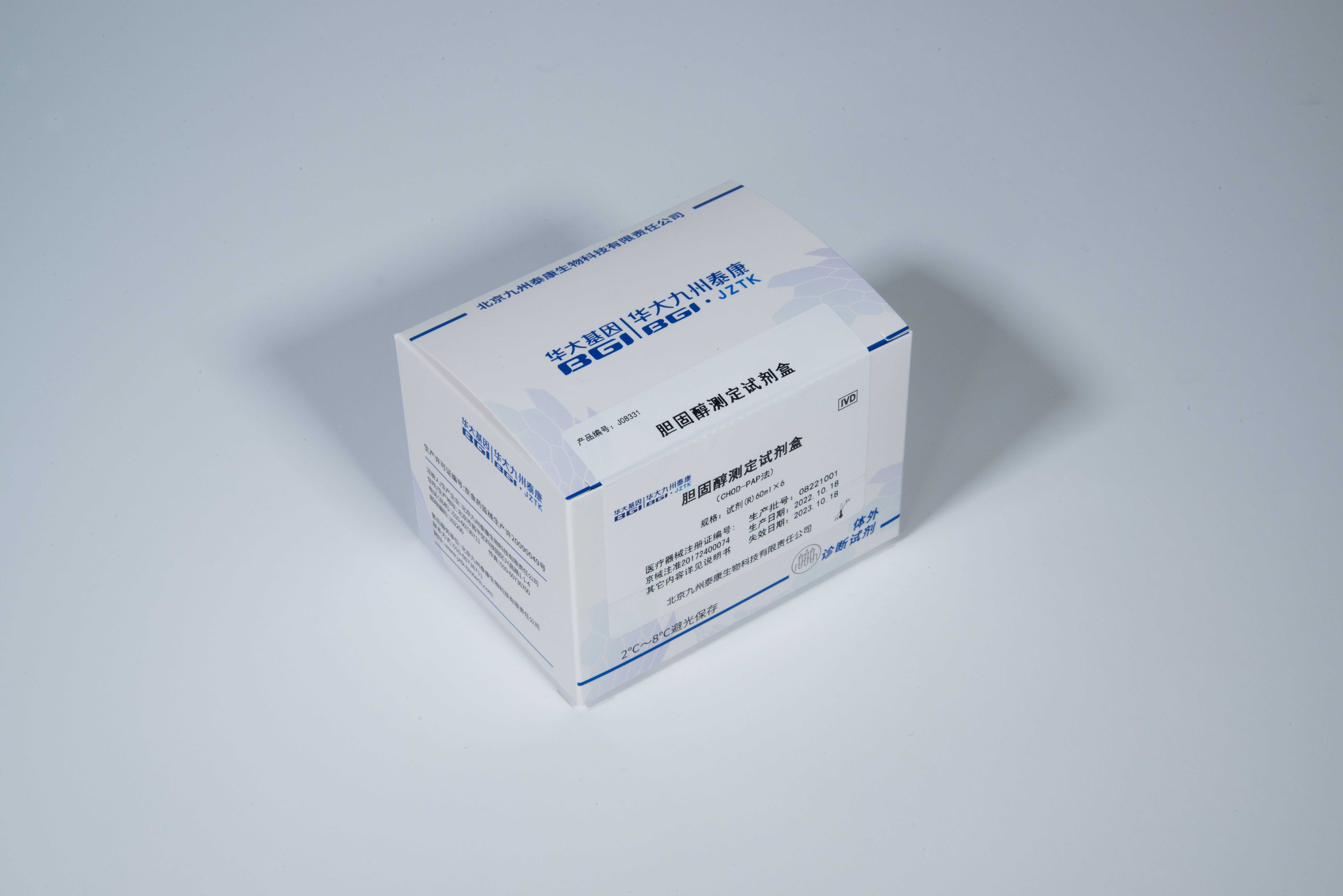胆固醇测定试剂盒-CHOD-PAP法