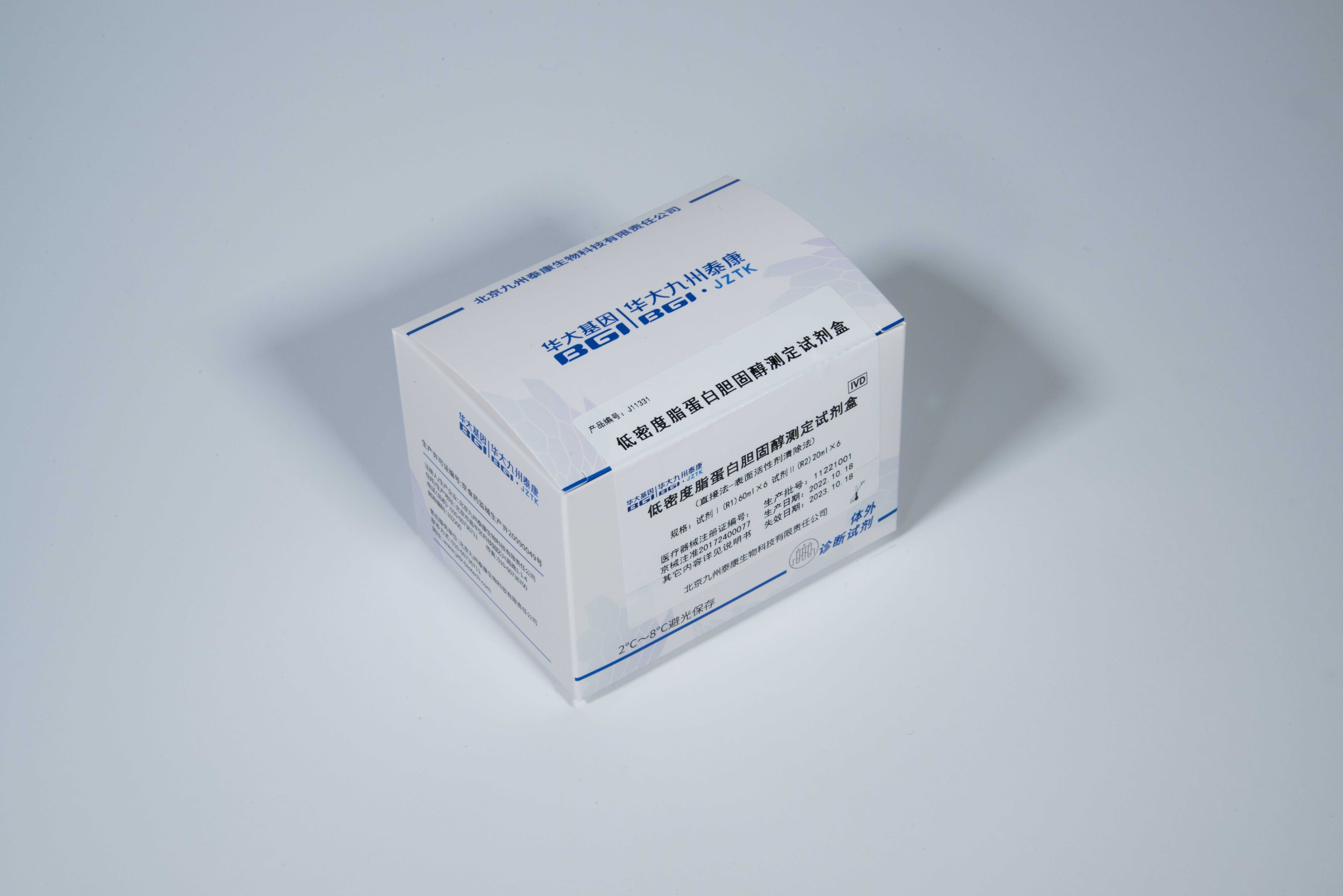 低密度脂蛋白胆固醇测定试剂盒-直接法-表面活性剂清除法
