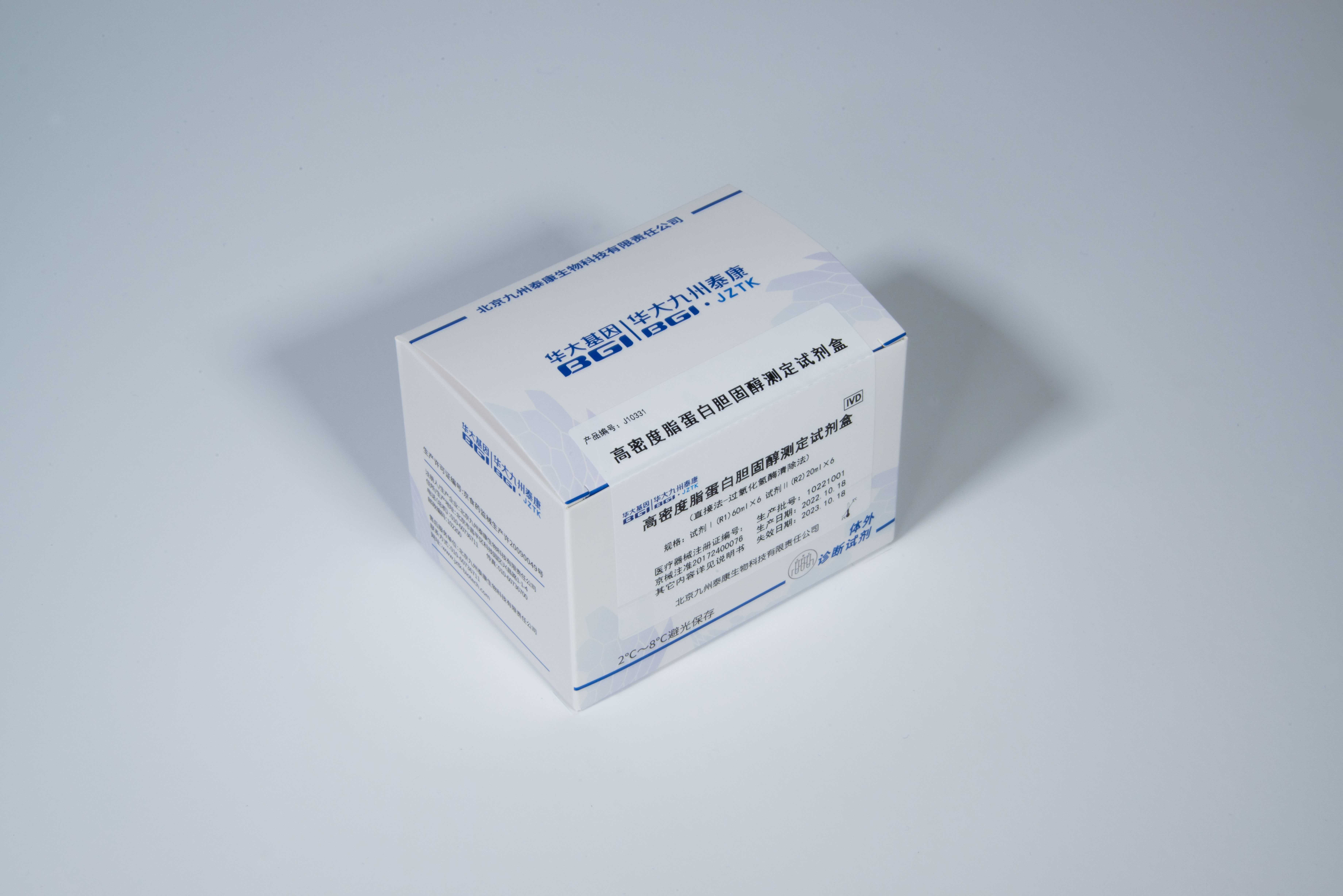 高密度脂蛋白胆固醇测定试剂盒-直接法-过氧化氢酶清除法