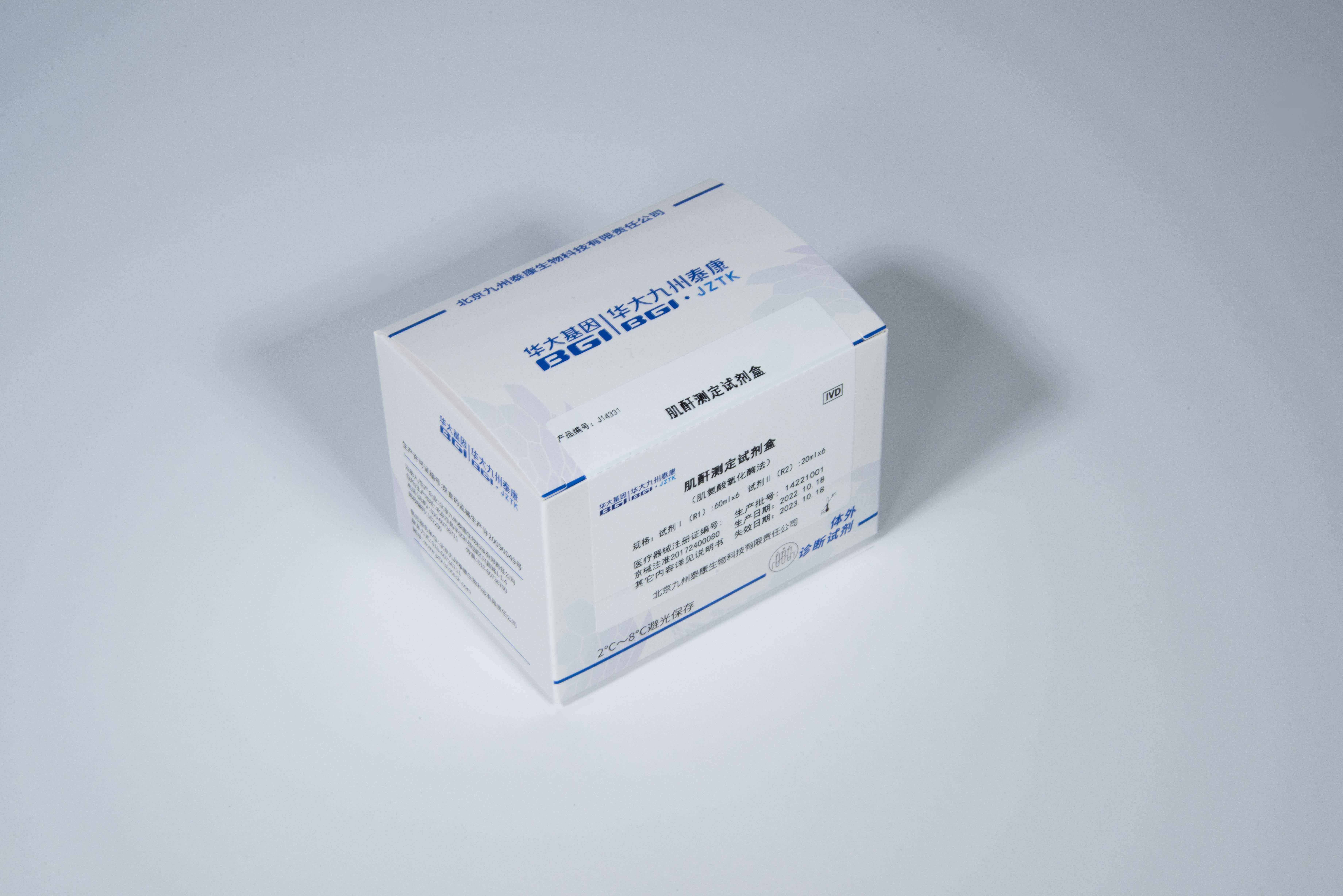 肌酐测定试剂盒-肌氨酸氧化酶法