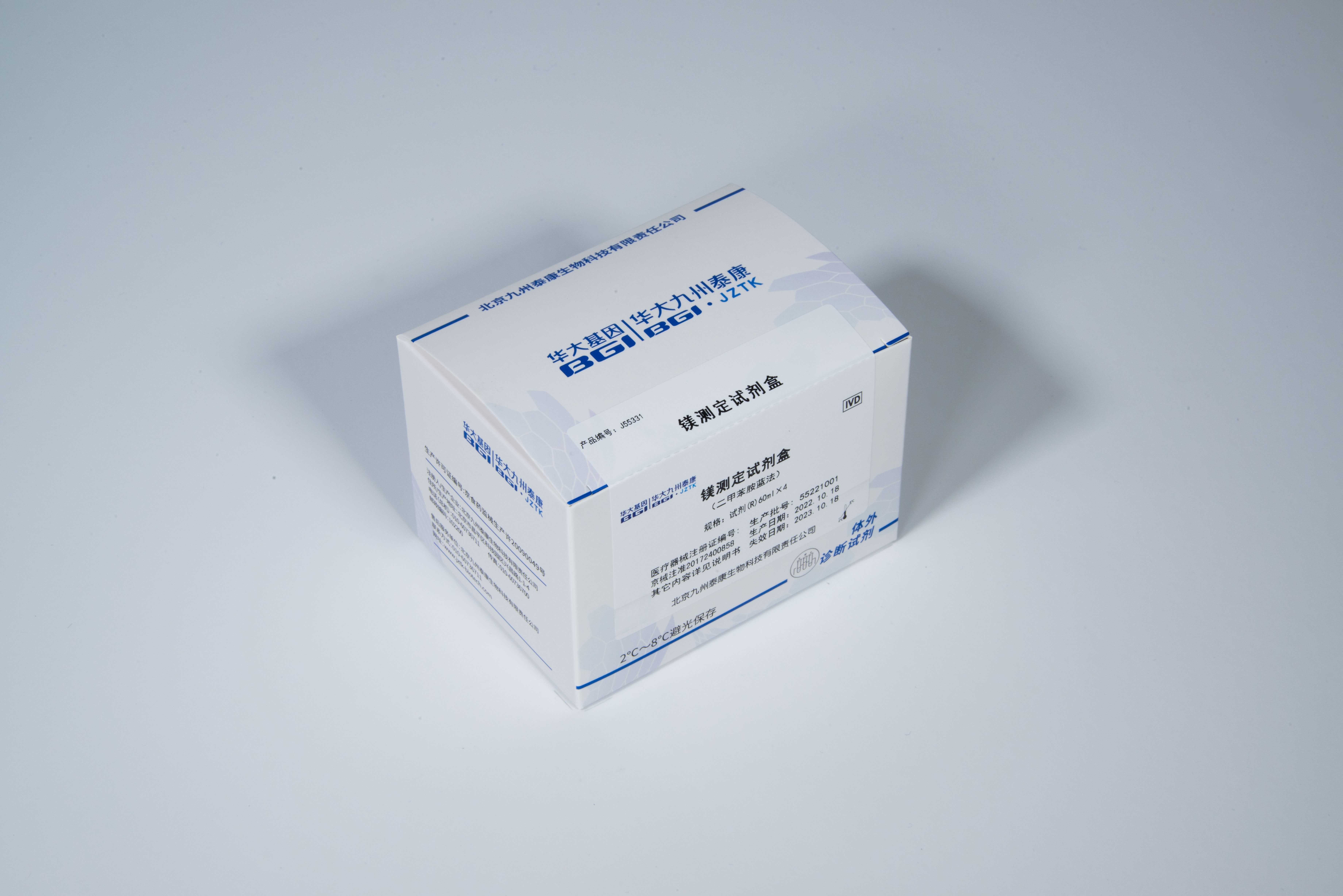 镁测定试剂盒-二甲苯胺蓝法