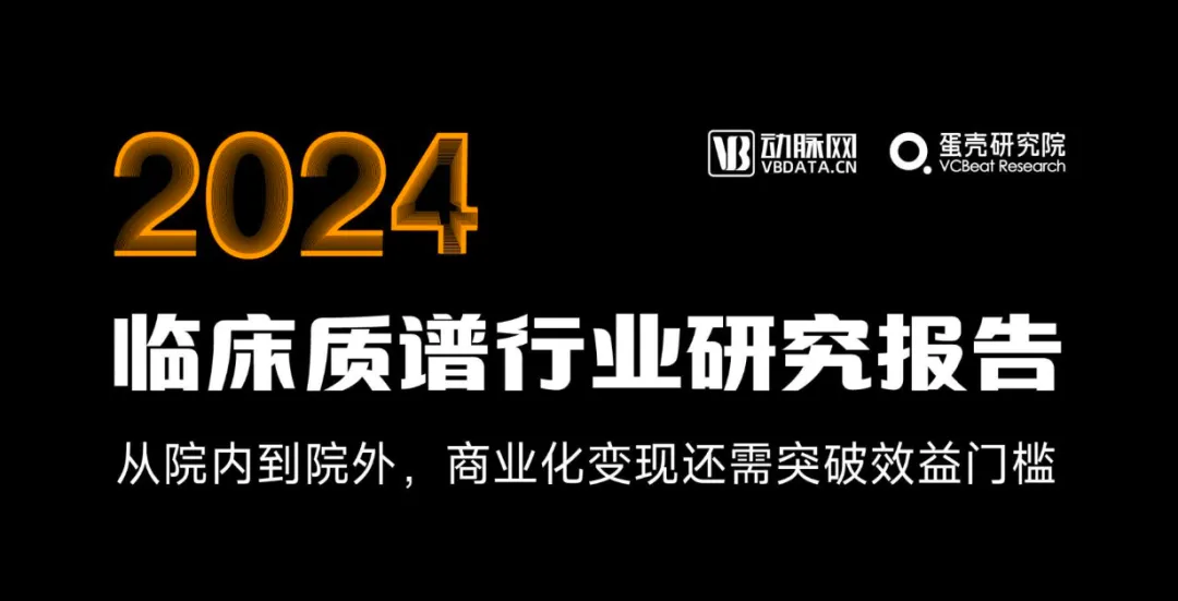 质谱实验室自动化新篇章 改变质谱界游戏规则