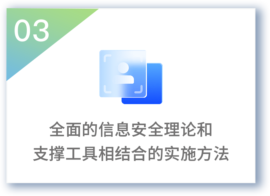 商用密码认证理论、工具与方法