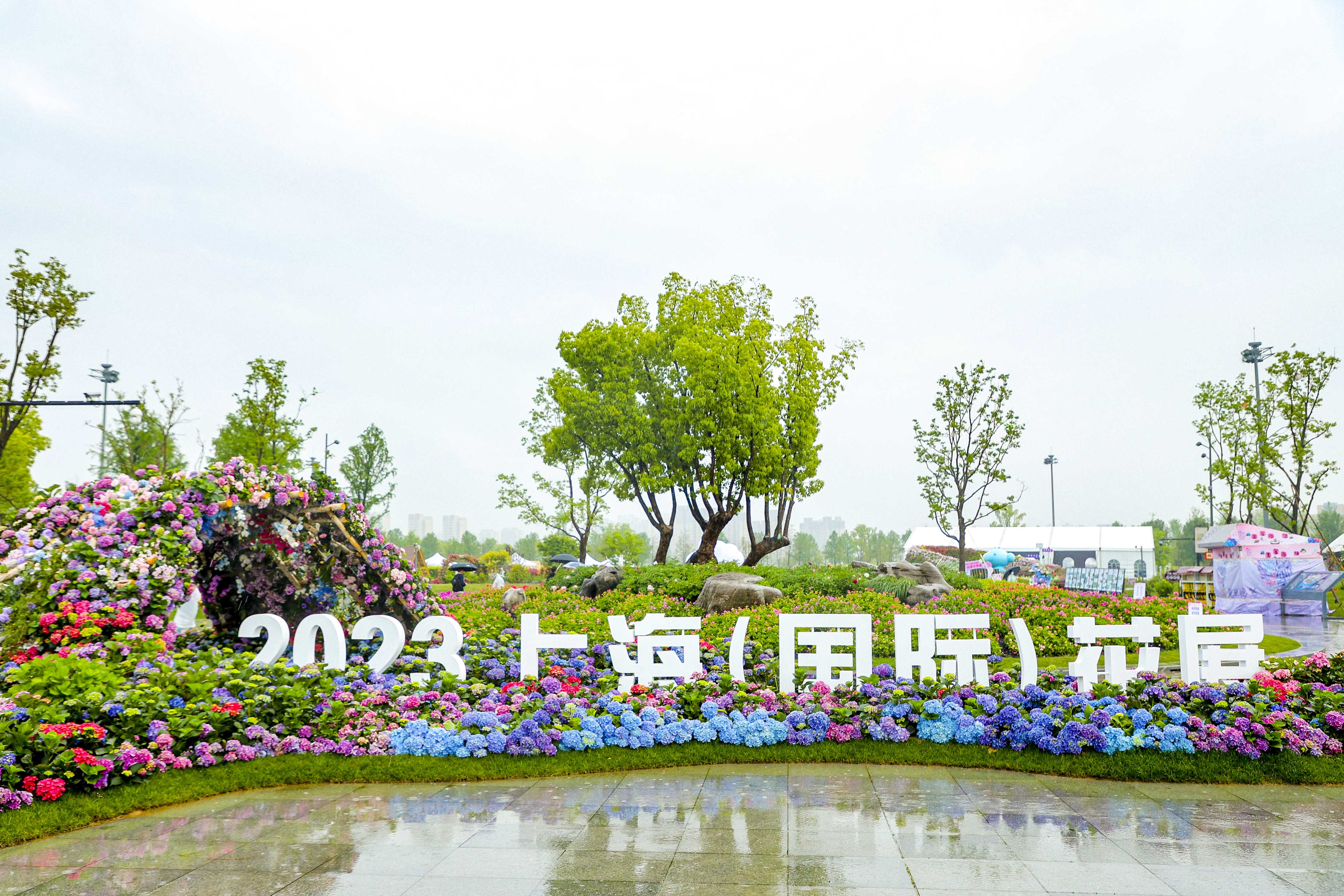 2023上海（国际）花展开幕式