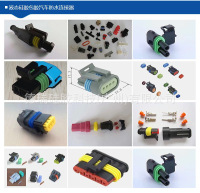 接插件防水密封圈
