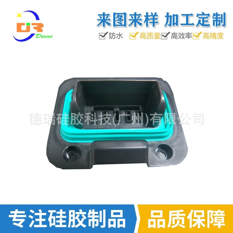 汽车安全插件连接器