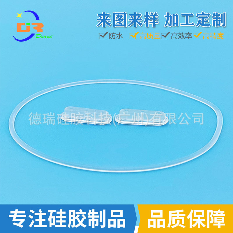 特斯拉汽车密封圈-2