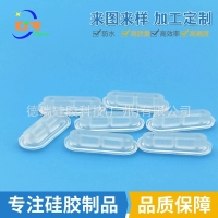 特斯拉汽车密封圈