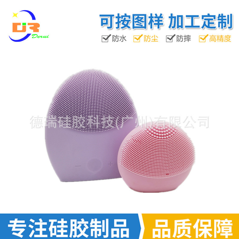 硅胶脸部按摩仪