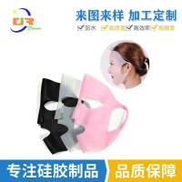 硅胶面膜