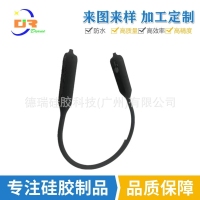 智能穿戴硅胶产品