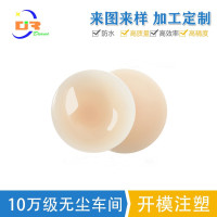 硅胶乳贴