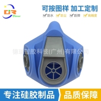 包胶半面罩