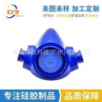 面罩塑胶配件