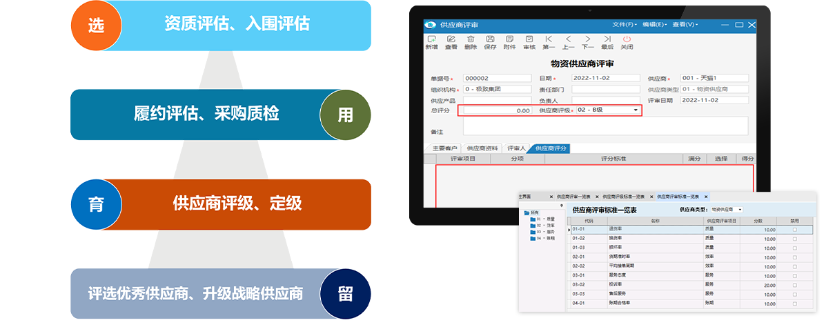 oa协同办公系统软件_一体化协同办公平台