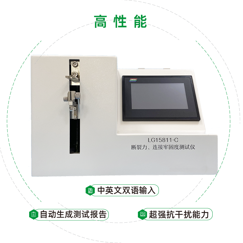 注射针断裂力和连接牢固度测试使用仪器和使用原理