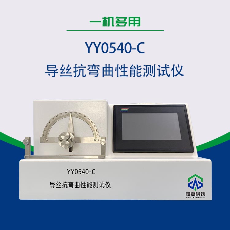 子宫输卵管造影球囊自检需要通过导管测试仪进行试验？
